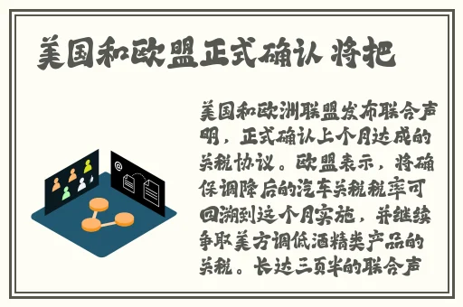 坐在学霸的棍子上背单词